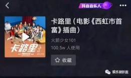 抖音爆料娱乐圈的主持人