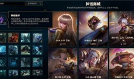 最新款至臻皮肤爆料,炫酷外观与强大特效，引领潮流新风尚