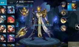 王者荣耀杨戬最新爆料,杨戬全新爆料，神秘技能觉醒，战神归来！