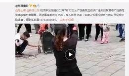 王浩东爆料视频最新版,事件真相再引热议