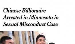 王大岚最新爆料新闻,揭秘娱乐圈惊人内幕