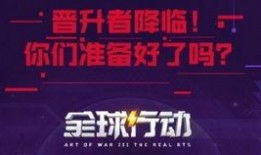 2cf活动爆料最新,惊喜连连，福利大放送！