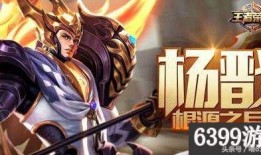 王者荣耀杨戬最新爆料,杨戬全新爆料，神秘技能觉醒，战神归来！