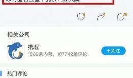 威佳集团最新爆料事件是真的吗,真相揭秘还是虚假炒作？