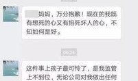 威佳集团最新爆料事件是真的吗,真相揭秘还是虚假炒作？