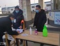 衡水桃城区最新疫情爆料,多区域管控，防疫措施升级
