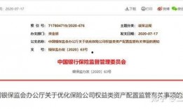 平安五华最新爆料信息网,揭秘热点事件背后的真相