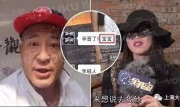 赵四爆料完整版视频,揭秘事件背后惊人真相