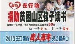 爆料百姓心声视频大全