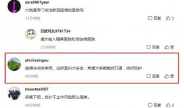 河南护士爆料最新消息,揭露医院内部惊人真相