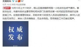 无锡小吃店爆料事件最新,揭露食品安全背后的惊人真相