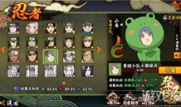 火影忍者最新爆料6,神秘忍者崛起，忍者世界风云再起！