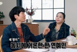 娱乐圈韩国内幕爆料,韩国内幕爆料大曝光