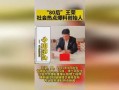 新闻爆料上热门怎么办啊