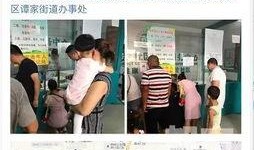 西安爆料生活小视频,揭秘古城日常风采