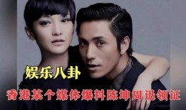 港台娱乐八卦爆料直播回放,明星幕后故事大公开