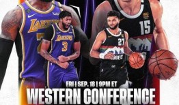 湖人vs掘金决赛在线直播观看,巅峰对决，直播盛宴即将开启！