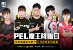 和平精英新军师爆料视频