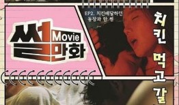 电影 切除在线观看,揭秘生死边缘的生死抉择