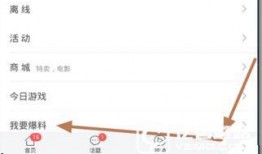 新闻爆料方法,如何成为一线信息源