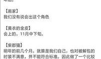 第5人格暑假最新爆料,神秘角色与全新玩法大揭秘！