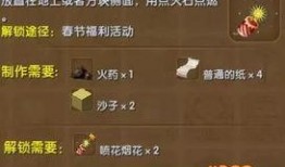 迷你世界今天爆料视频,神秘新内容抢先看！