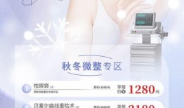 医美爆料揭秘视频,揭秘视频深度剖析医美内幕