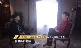 最新周深爆料新闻,揭秘音乐背后的故事与心路历程