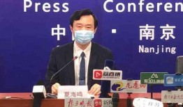 南京市新闻爆料,市中心惊现神秘事件，警方紧急介入调查