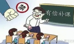 葫芦岛补课爆料视频播放,揭秘教育乱象背后的真相