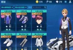 手游飞车衣服爆料视频,炫酷造型，时尚潮流一网打尽