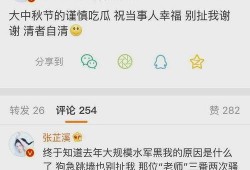 天涯爆料最新,揭秘娱乐圈最新惊天大事件！