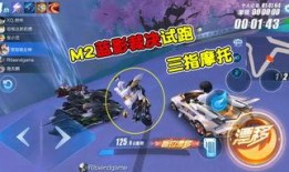 qq飞车最新t2爆料,极致速度与激情，全新赛道等你挑战！