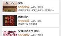 兰溪新闻爆料电话号码,揭秘市民爆料背后的故事