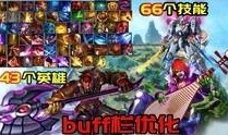 神威王者爆料视频大全集,揭秘爆料视频大全集精彩瞬间