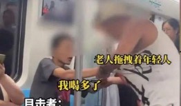 山东小伙爆料事件视频曝光,惊人真相揭露！