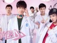 医少在线观看,揭秘医学领域的创新与突破