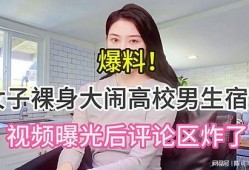 宁夏女子爆料视频曝光,揭露惊人真相