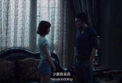 禁忌关系在线观看,在线观看背后的情感纠葛与道德挑战