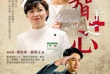 智子之心 在线观看,探索未来科技与人类情感的交织之旅