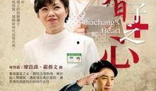 智子之心 在线观看,探索未来科技与人类情感的交织之旅