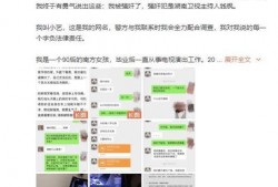 施子怡爆料文章视频,视频内容深度解析