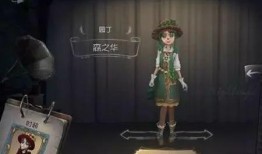 第五人格勇士的最新爆料