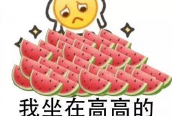 娱乐吃瓜酱生日文案,生日快乐，瓜界女王今日绽放