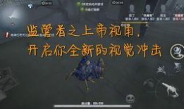 第五人格勇士的最新爆料