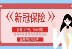 众安车险爆料最新消息,揭秘行业变革与未来趋势”