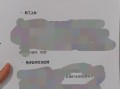 新丁杨洋最新爆料视频,幕后故事与心路历程