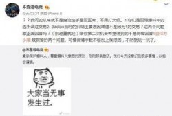 近期网红吃瓜爆料事件视频,揭秘近期热门事件幕后真相