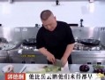 烧饼父母爆料视频大全集,揭秘家庭生活点滴