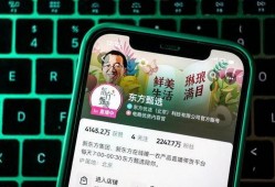 爆料董宇辉的视频在哪里看,董宇辉热门视频独家观看指南